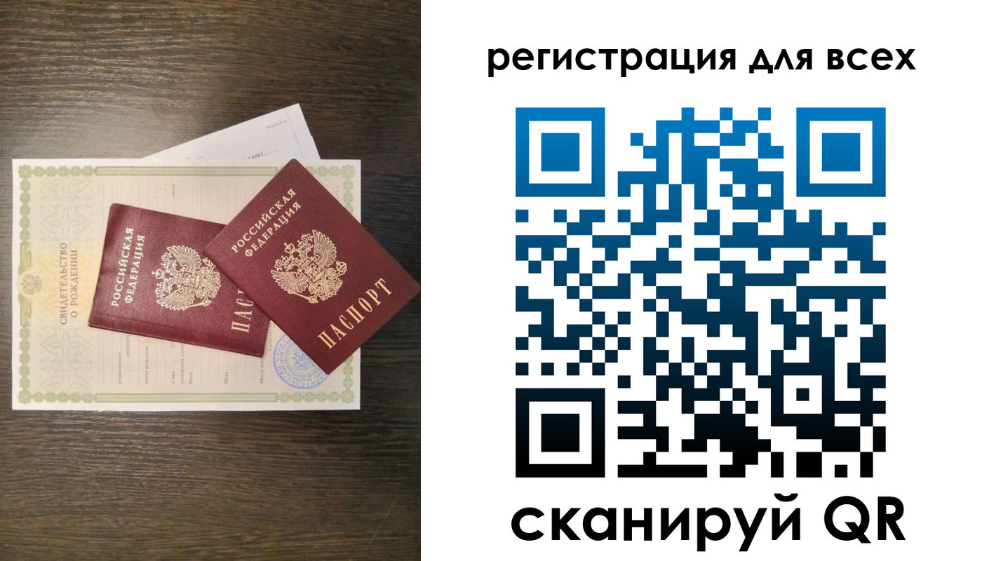 прописка поиск в Усть-Лабинске