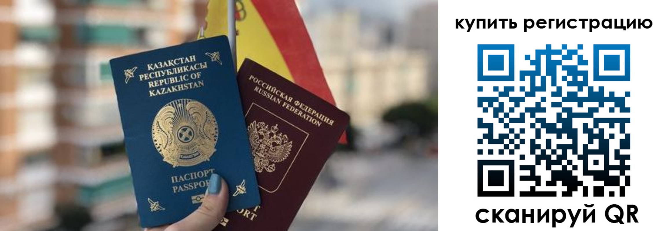 временная регистрация законно в Усть-Лабинске